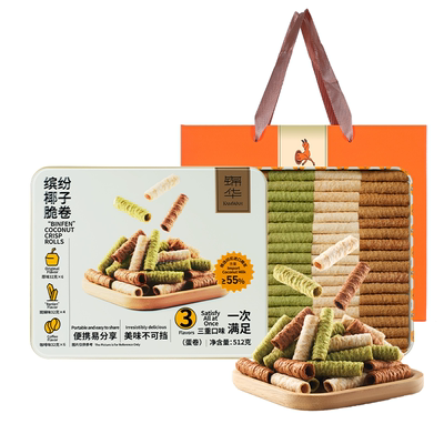 【≥55%印尼椰浆】锦华椰子脆卷零食椰香酥卷椰浆蛋卷过节伴手礼