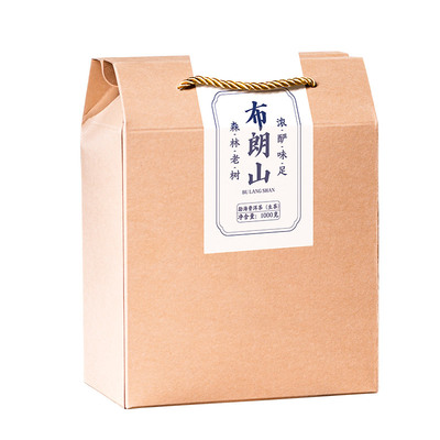 1000克布朗山班章生茶散茶礼盒装