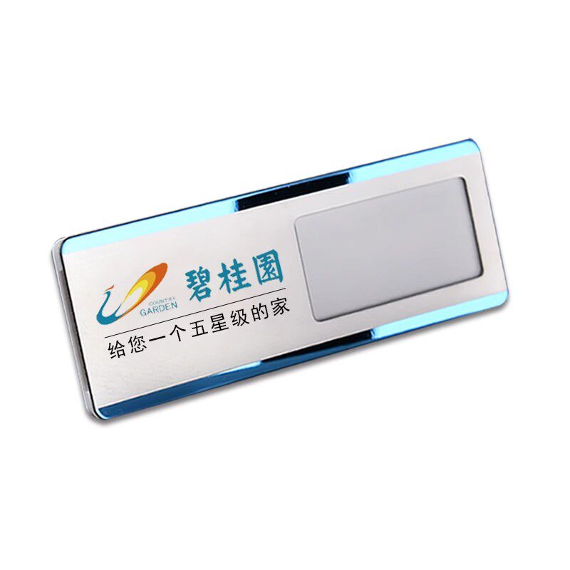 不锈钢胸牌定制铝合金工牌定做高端金属姓名牌员工工号牌logo别针