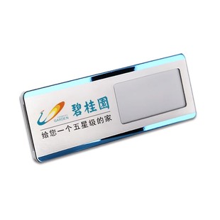 不锈钢胸牌定制铝合金工牌定做高端金属姓名牌员工工号牌logo别针