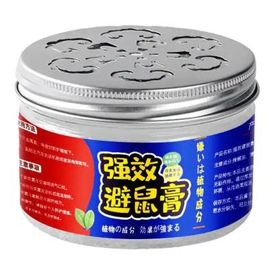 √【老鼠一闻去世】强力驱鼠膏