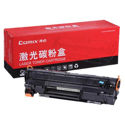 齐心 CXPT-C388A 易加粉激光碳粉盒/硒鼓（专业版