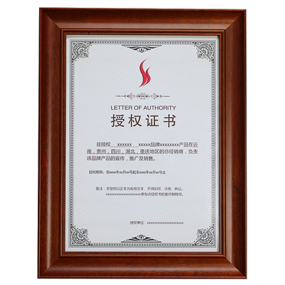 证书奖状a3a4木质授权展示相框
