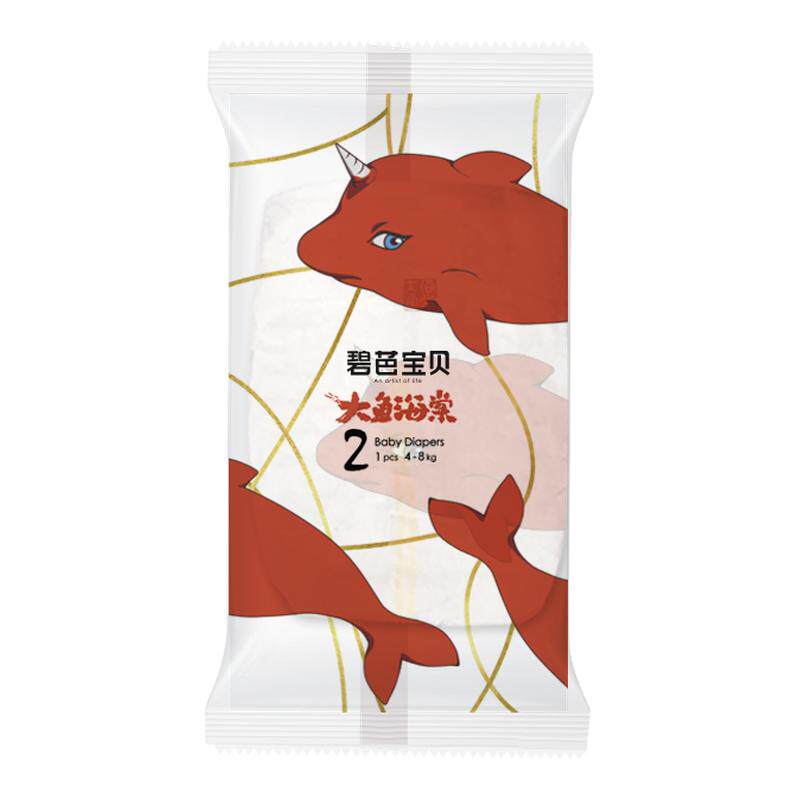 大鱼海棠纸尿裤拉拉裤-试用装