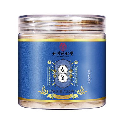 同仁堂正品麦冬茶|392人收藏