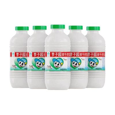 李子园甜牛奶饮品每瓶450ml原味多规格学生儿童家庭共享营养美味
