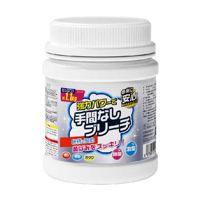 KINBATA爆炸盐去黄去渍