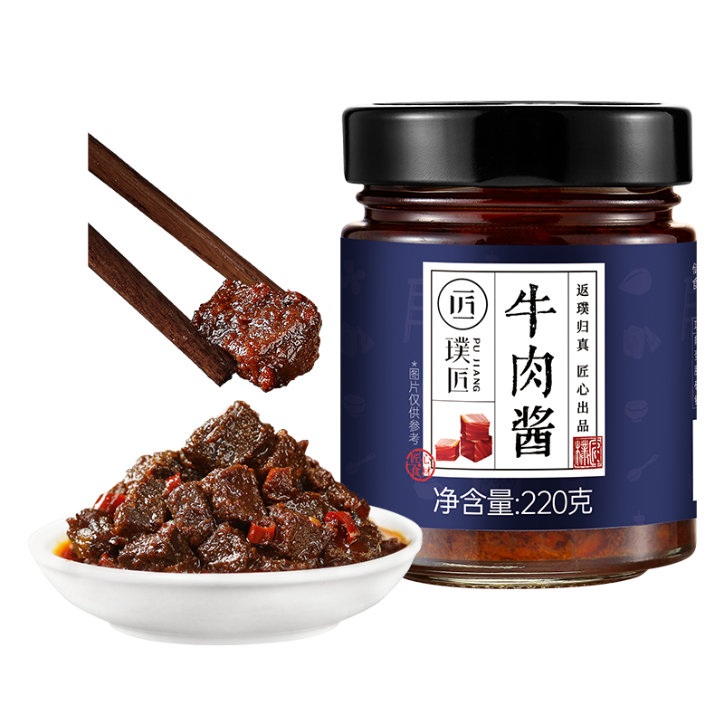 璞匠牛肉酱即食下饭菜拌面拌饭酱
