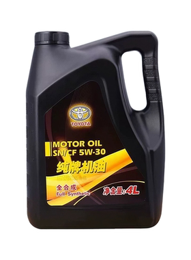 丰田机油5W-30卡罗拉凯美瑞威驰