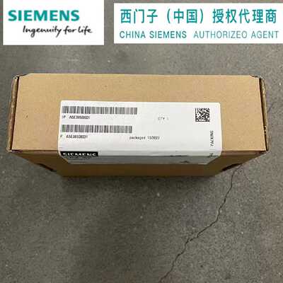 议价西门子 A5E38508031 配件 全新原装 现货