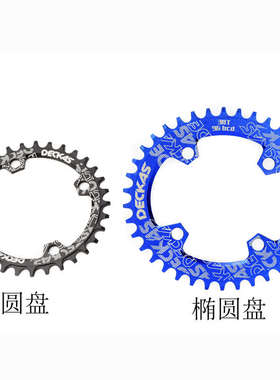 山地车圆盘 M4000正负齿 96BCD 单盘 椭圆盘 32T 34T 36T 38T牙盘