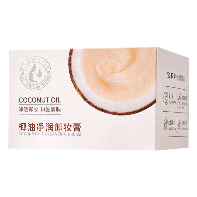 尧香堂椰子油净润卸妆膏面部清洁保湿卸妆脸部旅行便携化妆品100g