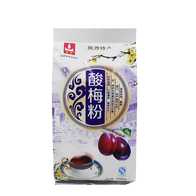 通汇酸梅粉1000g速溶酸梅汤原料