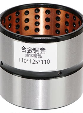 挖掘机马拉头套斗轴套精品合金耐磨钢套孔状勾机衬套大小臂合金套