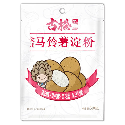 古松 马铃薯淀粉500g*2 土豆淀粉食用烘焙原料芡粉生粉太白粉
