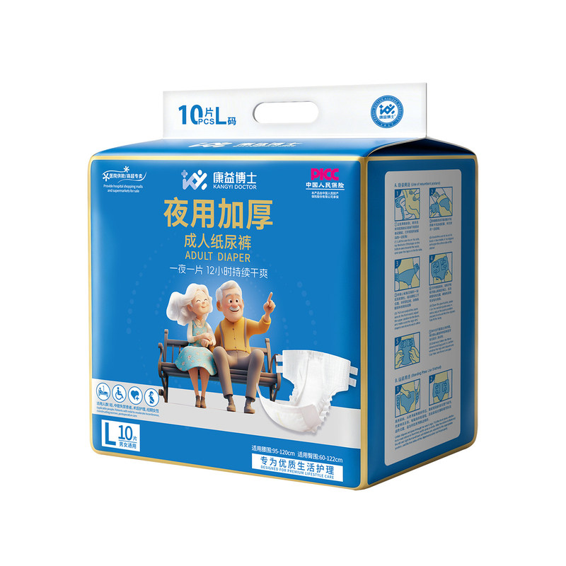 康益博士成人纸尿裤L养老院隔尿护理用品防侧漏粘贴式尿不湿尿裤