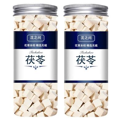 云南茯苓500g白茯苓中葯材正品食用伏苓块正品白茯苓丁黄芪甘草片