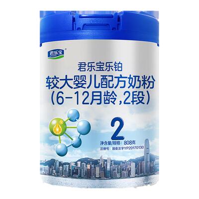 君乐宝乐铂HMO2段808g罐装奶粉