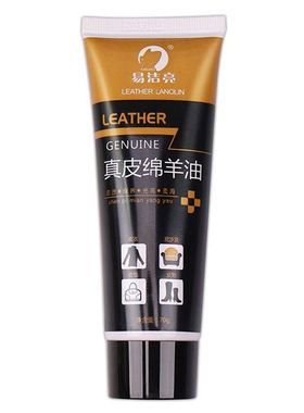 棕色皮具通用真皮绵羊油鞋油黑色