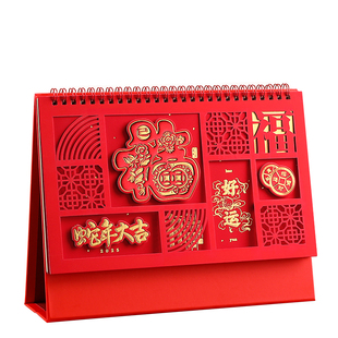 台历2026年新款中国风荧光红喜庆立体精雕月历马年镂空烫金平安喜乐小摆件日历礼品定制印刷公司企业广告logo