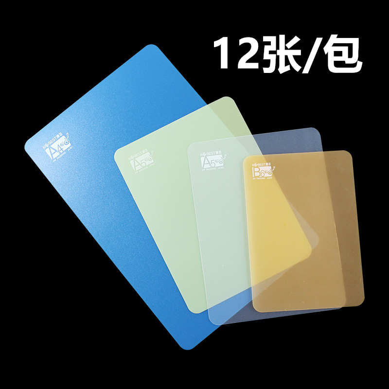 学生写字垫板A4A5A3塑料写字板磨砂透明复写板考试菜单送货单垫板