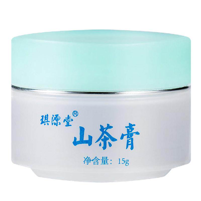 正品琪源堂成人儿童山茶膏买2发3