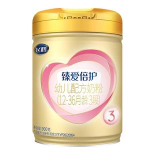 【乳铁蛋白】飞鹤臻爱倍护3段1-3岁幼儿配方牛奶粉900g*1罐好奶源