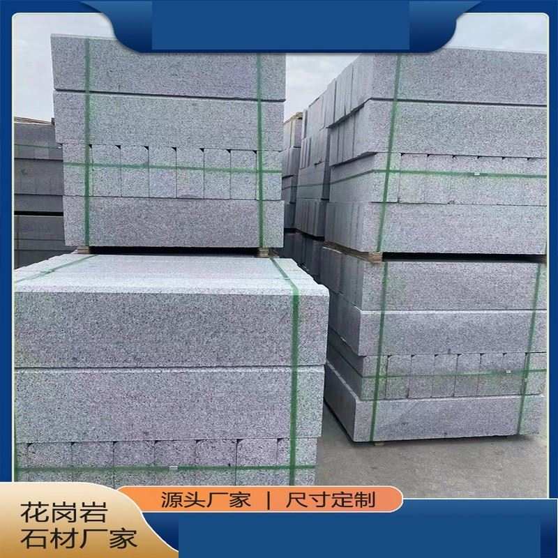 花岗岩路沿石芝麻灰大理石牙石石石路侧工程市政马路装石缘铺路边