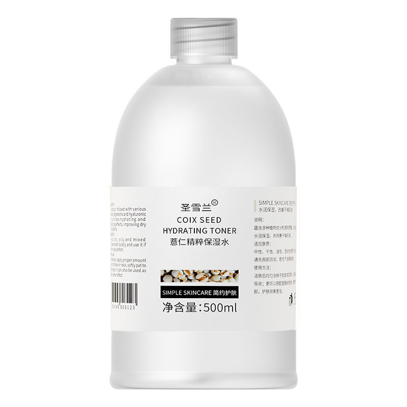 圣雪兰薏仁水500ml大瓶装爽肤水