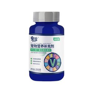 犬猫复合维生素多种维生素B宠物猫狗通用多维营养补充剂减少掉毛