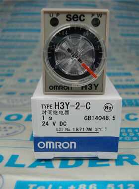 议价欧姆龙OMRON 小型时间继电器 H3Y-2-C DC24V 1S/秒 2A2B 原装