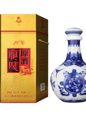 兰陵20年原酒62度1.5L浓香型