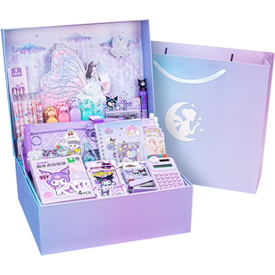 小学生文具套装礼盒女孩实用生日礼物儿童一二年级豪华学习用品全套礼包新年送女生奖励期末礼品幼儿园伴手礼