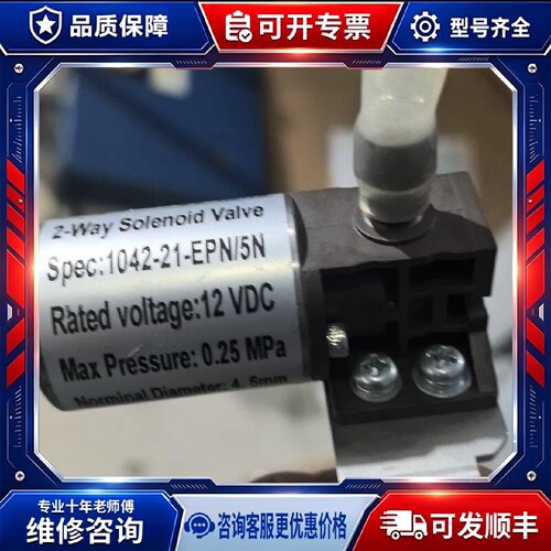 【议价-可维修】EPN 1042-22 EPN/5N 电磁阀 /均有货