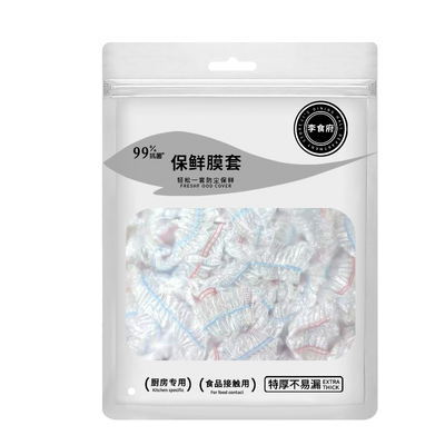 李食府一次性保鲜膜套罩食品级家用加厚防漏好食品级抗菌保鲜膜
