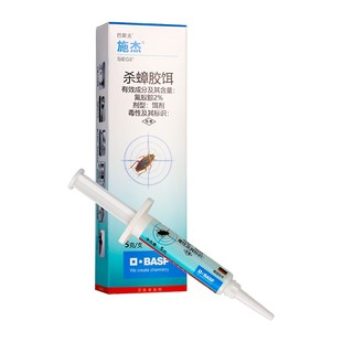 巴斯夫施杰家用蟑螂药膏诱饵剂灭杀蟑胶饵非无毒全窝旗舰店端