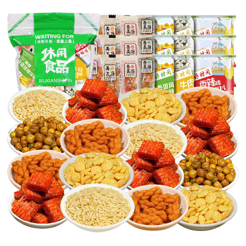 辣卤零食大礼包整箱膨化办公室追剧肉类解馋香辣网红休闲小吃食品