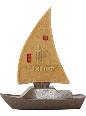 一帆风顺帆船招财客厅老板办公室