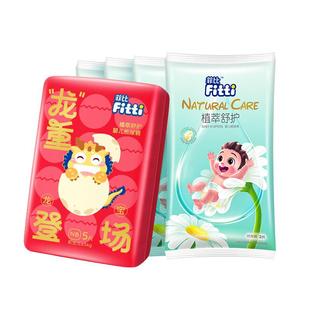 菲比植萃舒护拉拉裤新生婴儿纸尿裤尿片S-XXXL尿不湿试用装6片