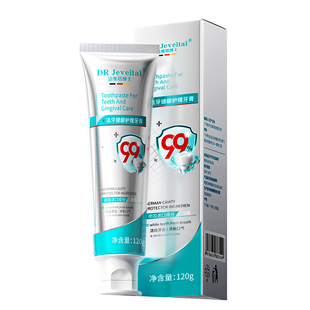 医用牙结石去除神器溶解牙石速效清理去黄去口臭抗牙结石美白牙膏