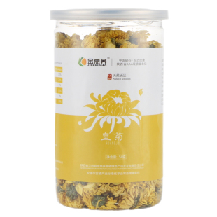 金惠荞野生大皇菊黄菊贡陕西特产级正品胎菊花茶叶搭去玫瑰枸杞火