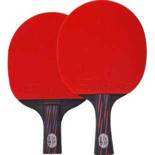 双鱼黑碳王三星五星乒乓球拍单拍专业级球拍横直拍碳纤维