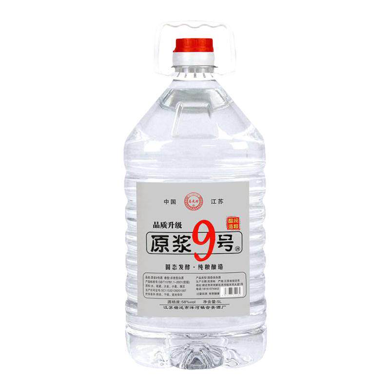 9年陈180天固态发酵浓香型高度白酒58度纯粮酿造原浆酒大桶酒5L装