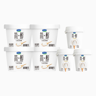 君乐宝简醇0蔗糖酸奶凝固酪乳420g*4桶+简醇鲜酪乳100g*3杯