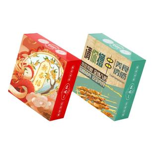 广告纸巾定制可印制logo餐厅盒装餐巾纸小包酒吧饭店餐饮商用抽纸