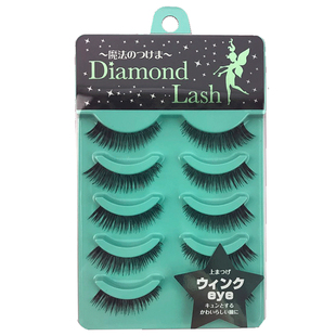 日本假睫毛硬梗撑双眼皮Diamond Lash46265超自然浓密眼尾拉长款