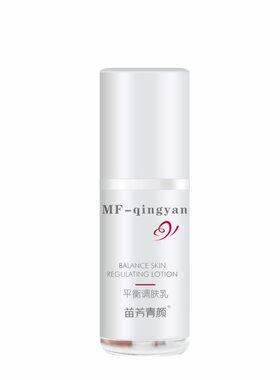 苗方清颜控油平衡乳控油苗芳青颜