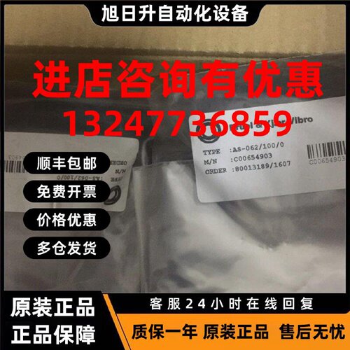 议价bk丹麦AS-062震动加速度传感器原装正品全新现货