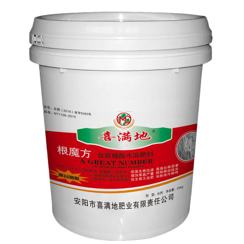 喜满地根魔方含腐植酸水溶肥瓜果蔬菜通用液体肥料冲施肥厂家直发