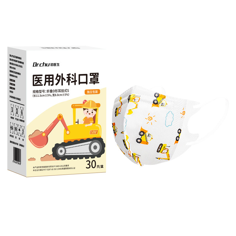 初医生医用外科口罩儿童3d立体